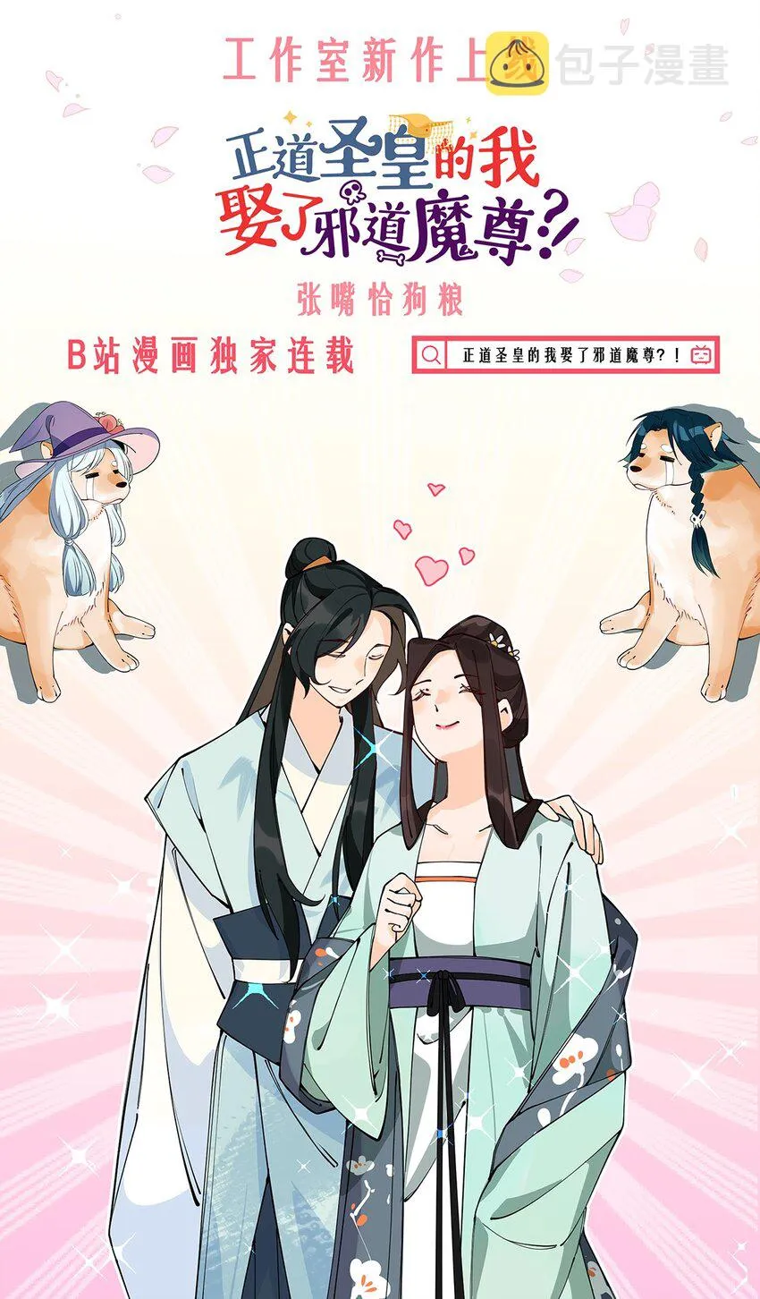 106 副本开始 第29页