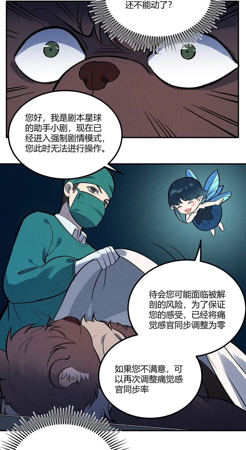 107 抽丝剥茧 第15页
