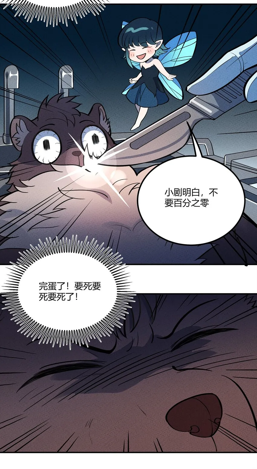 107 抽丝剥茧 第17页