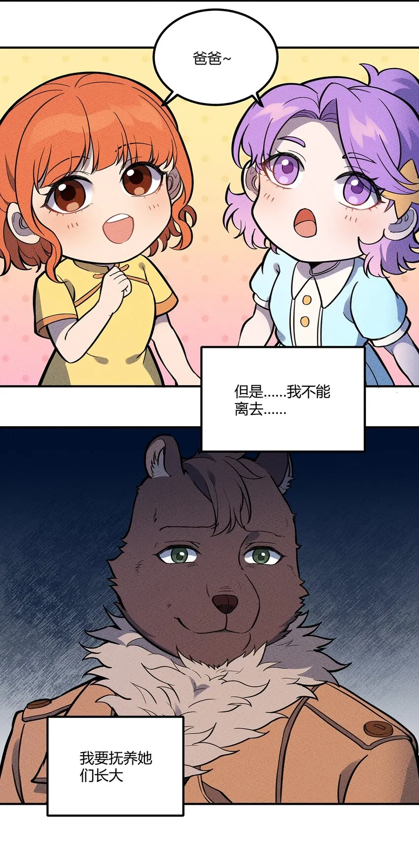 109 日记 第20页