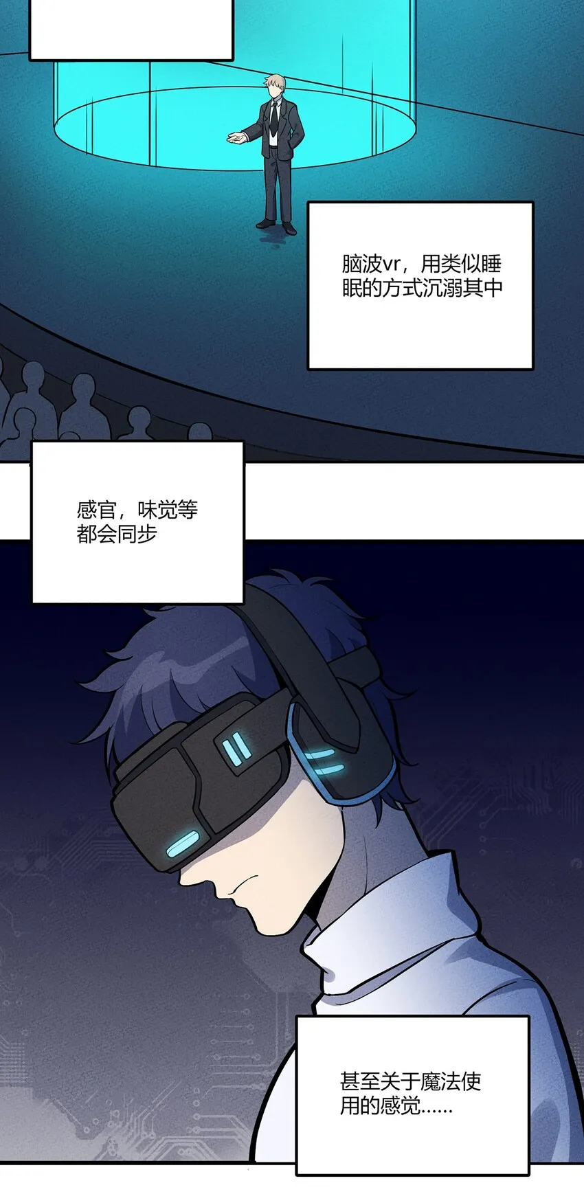 110 线索 第15页