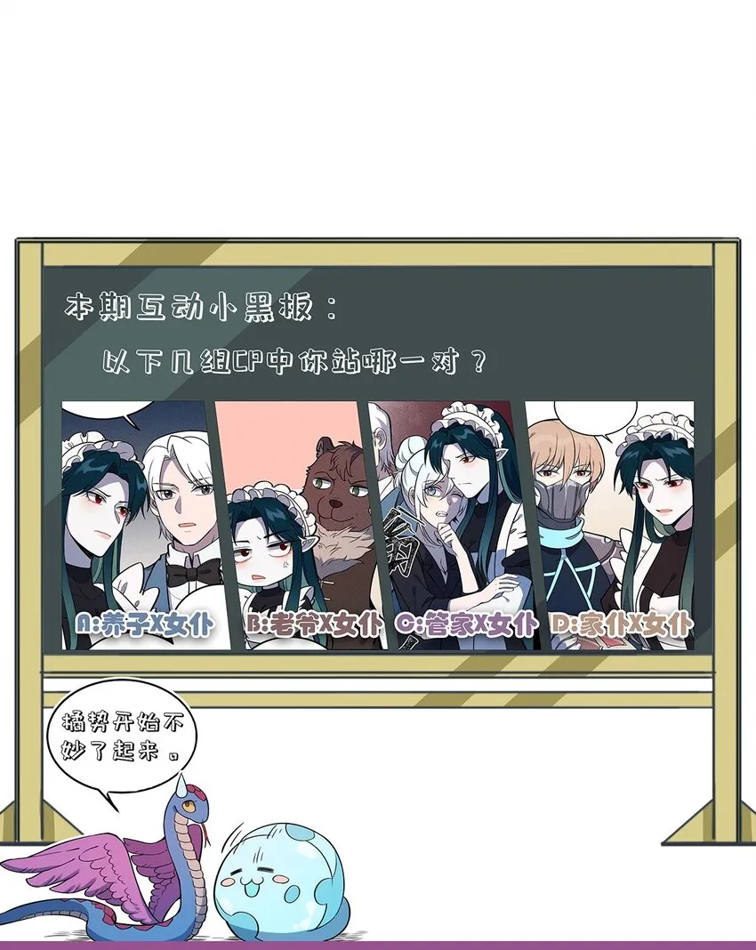 110 线索 第27页