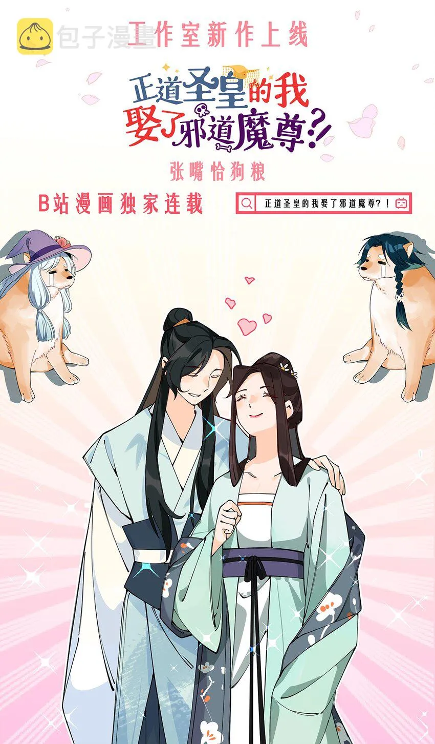 110 线索 第28页