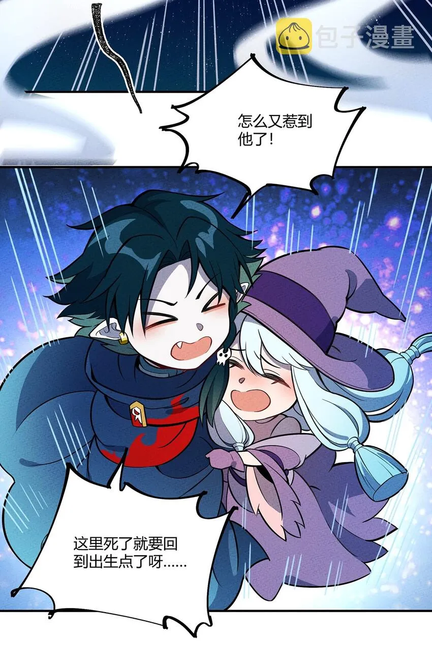 124 星鲲任务？ 第4页