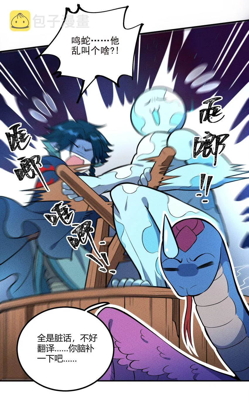 124 星鲲任务？ 第14页