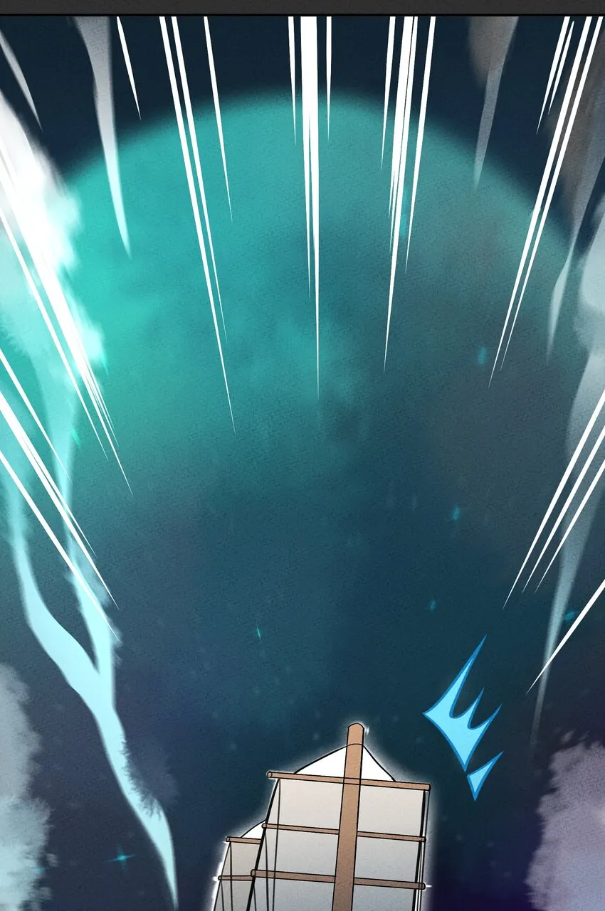 124 星鲲任务？ 第26页