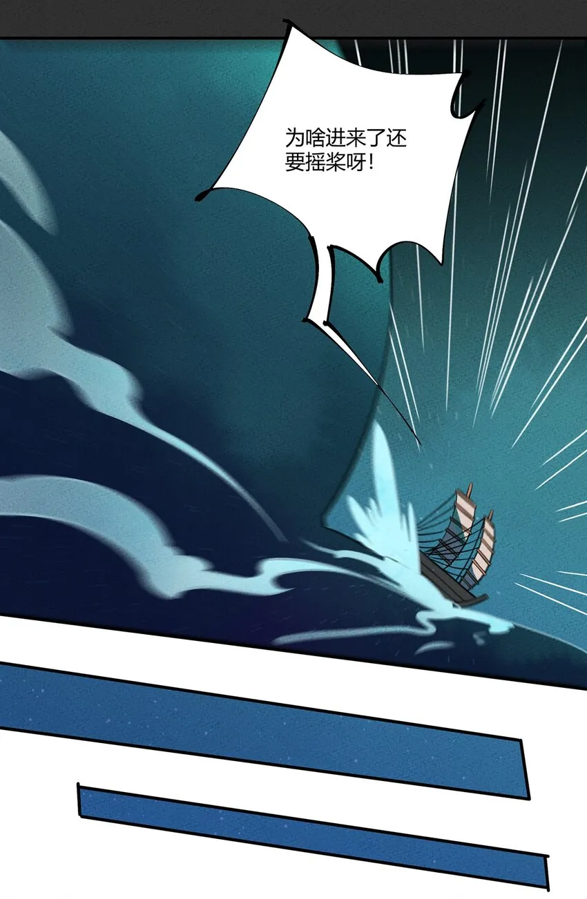 124 星鲲任务？ 第28页