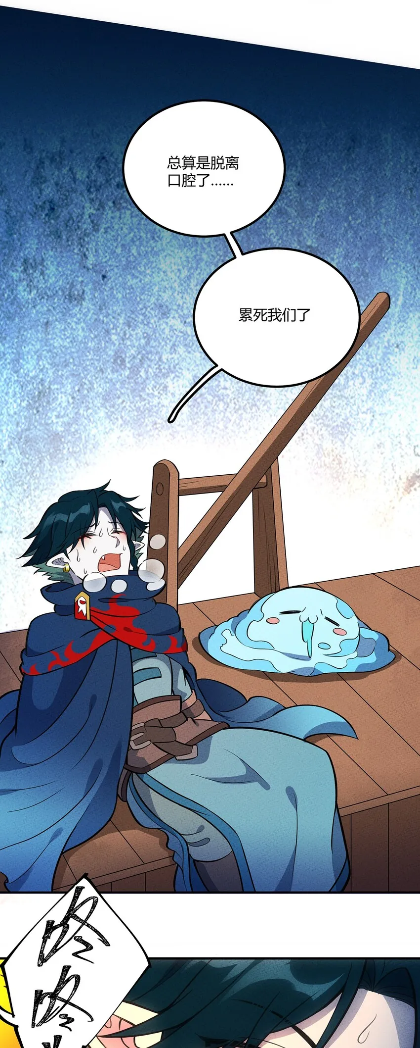 124 星鲲任务？ 第29页