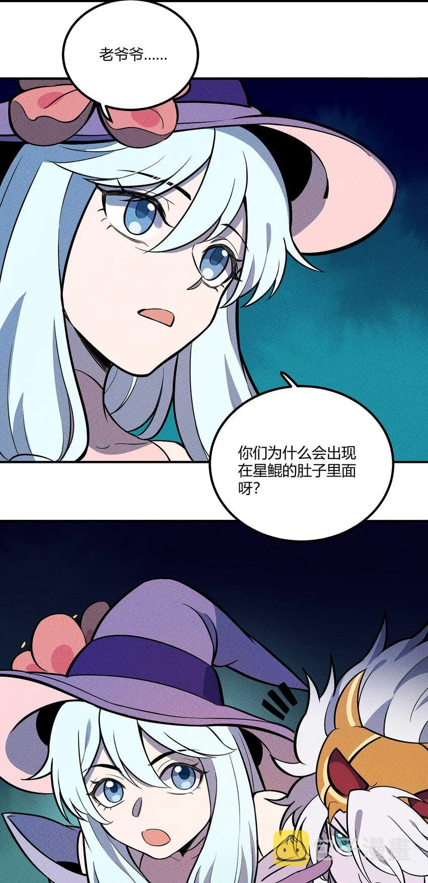 125 曾经的故事 第19页
