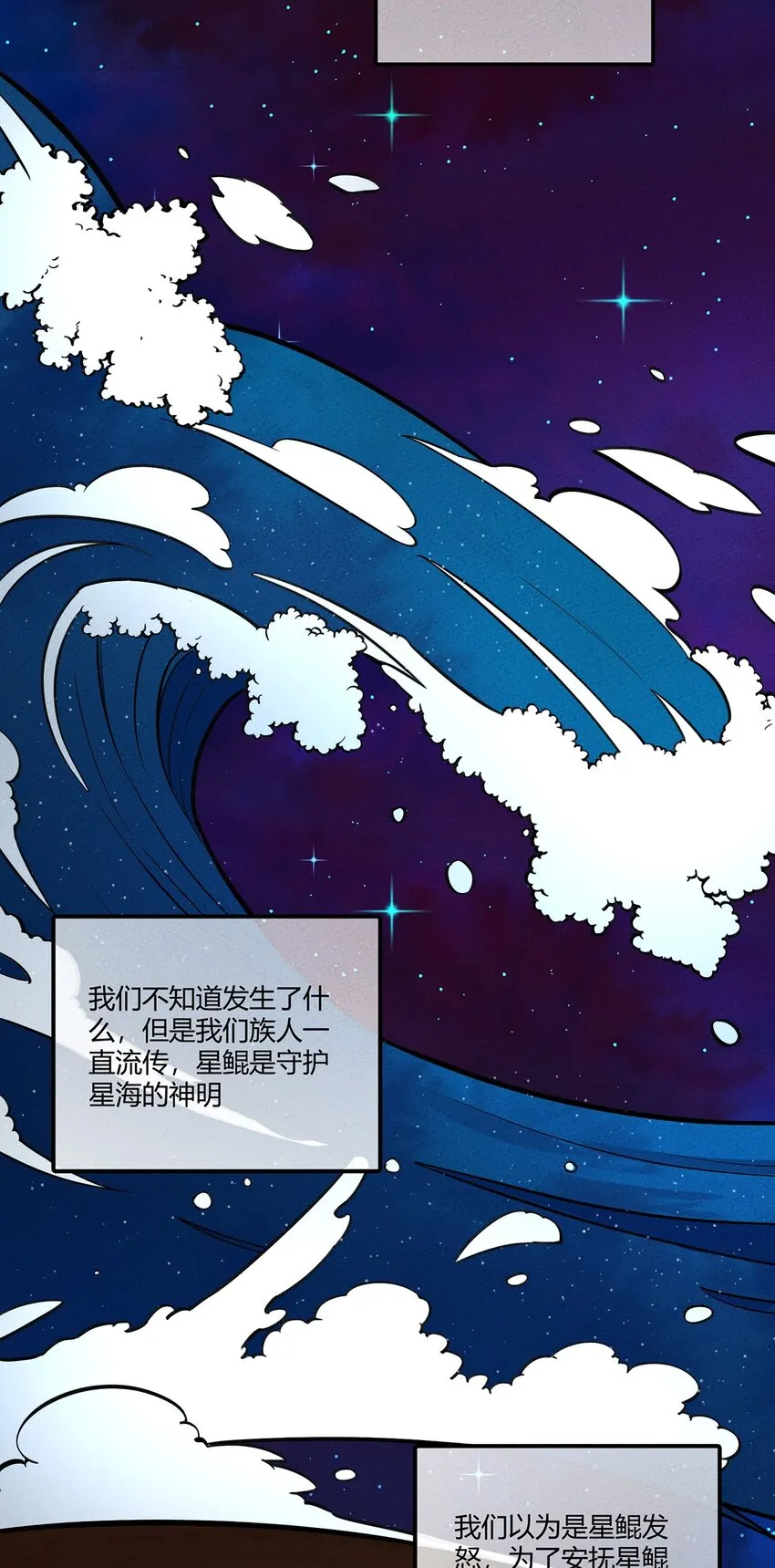 125 曾经的故事 第22页