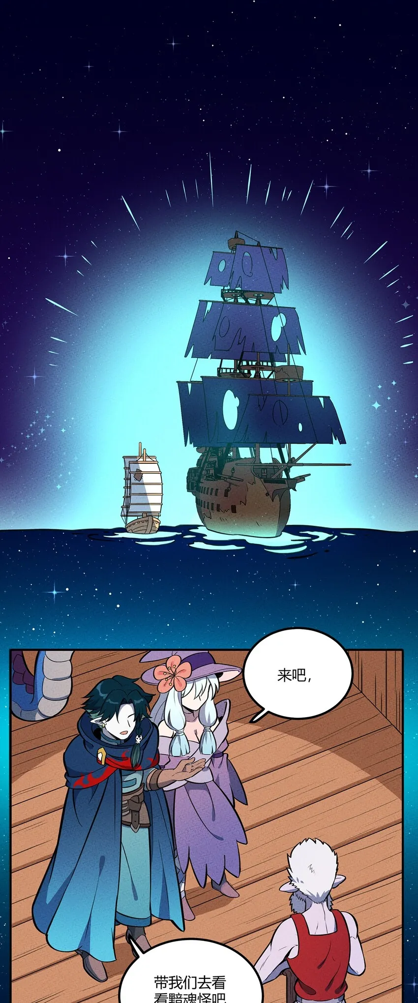 128 来十个我就打十个！ 第3页