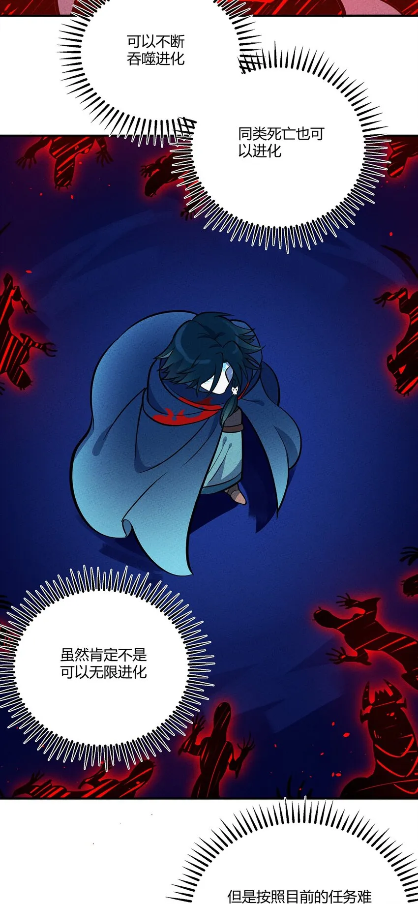 129 你们的脑回路都这么清奇吗！ 第14页