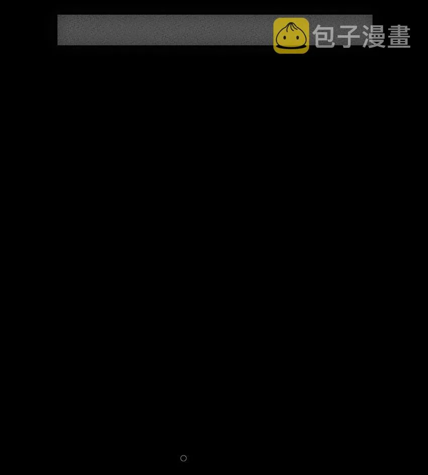 130 不值得信任之人 第14页