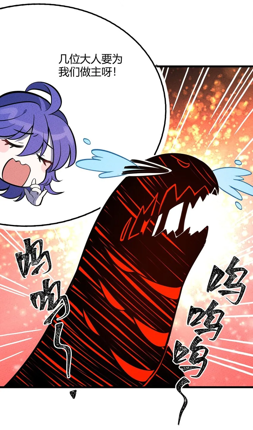 130 不值得信任之人 第26页