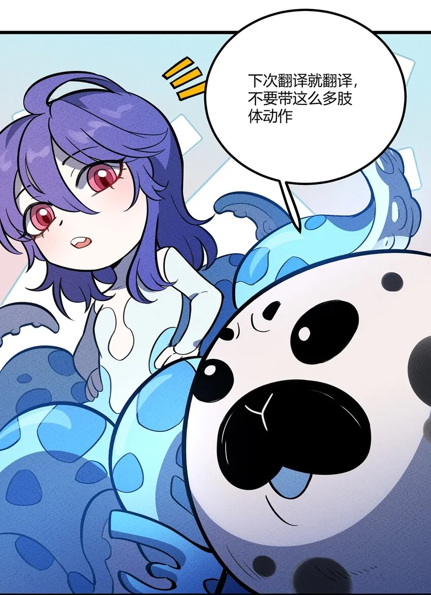 130 不值得信任之人 第27页