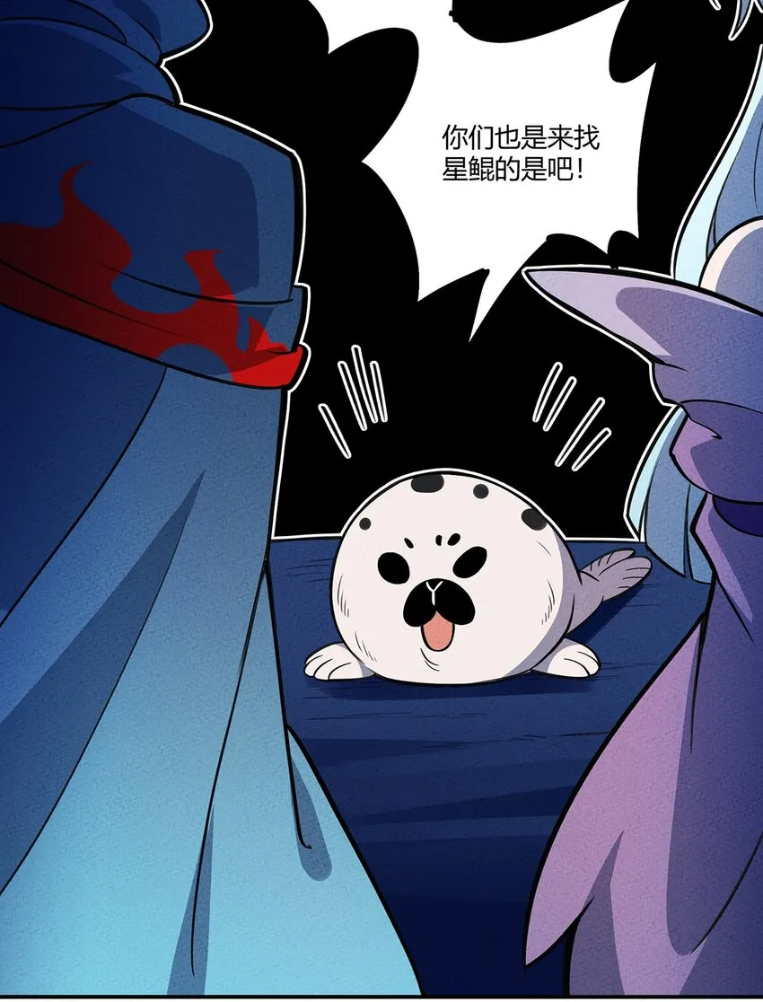 132 至死不渝的爱 第10页