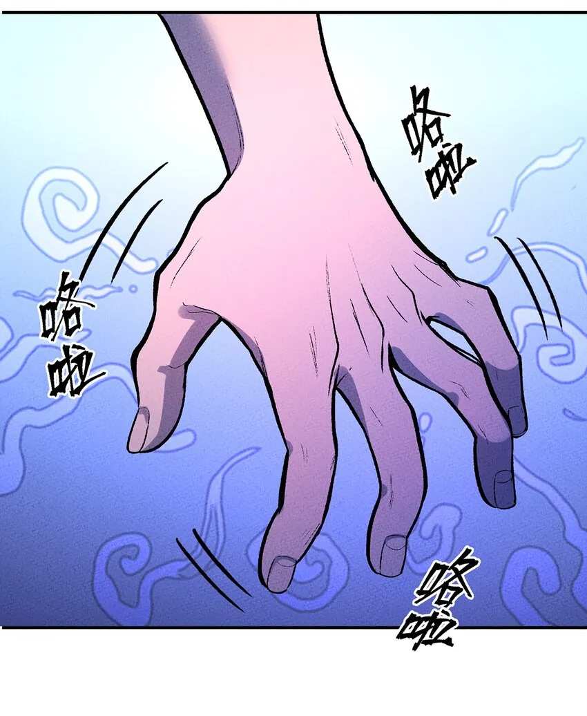 137 从不按套路出牌，我已经麻了 第13页