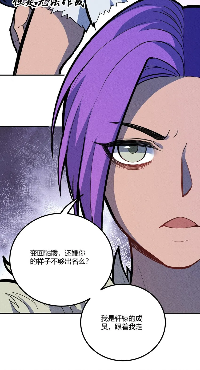 142 终于与你相见 第16页