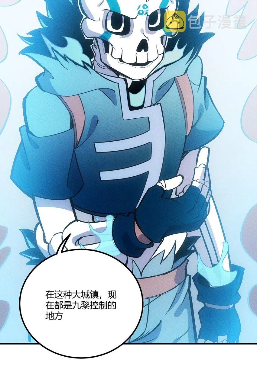 142 终于与你相见 第18页