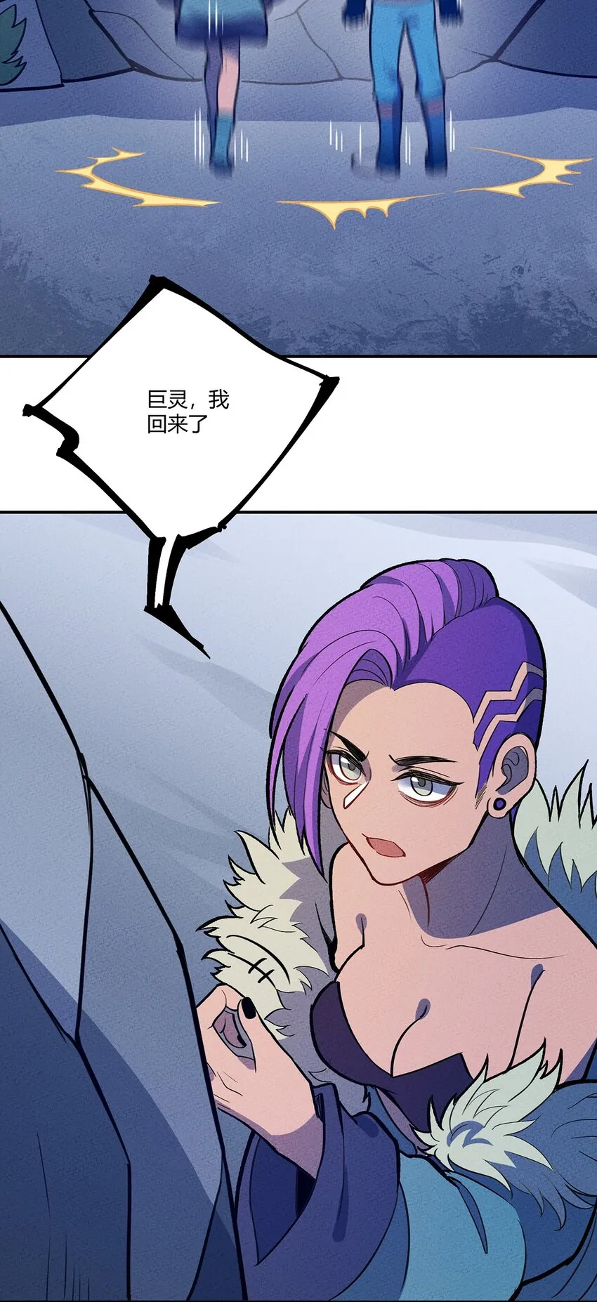 142 终于与你相见 第31页