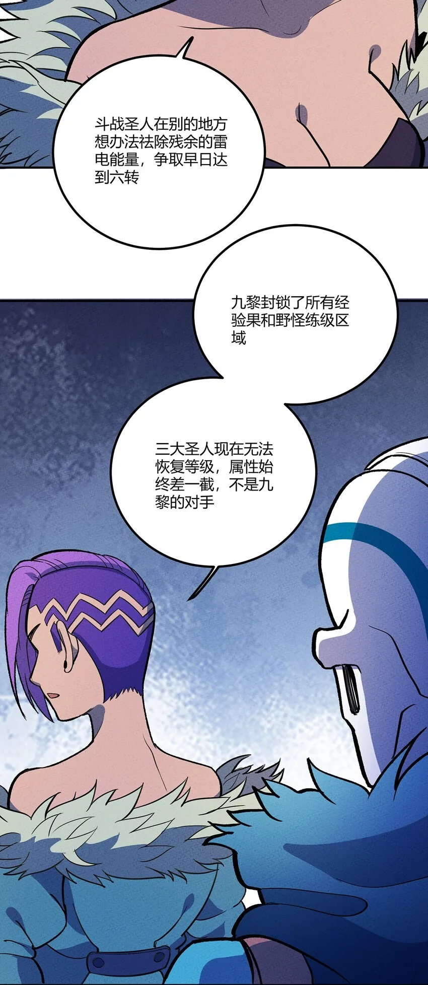 142 终于与你相见 第39页