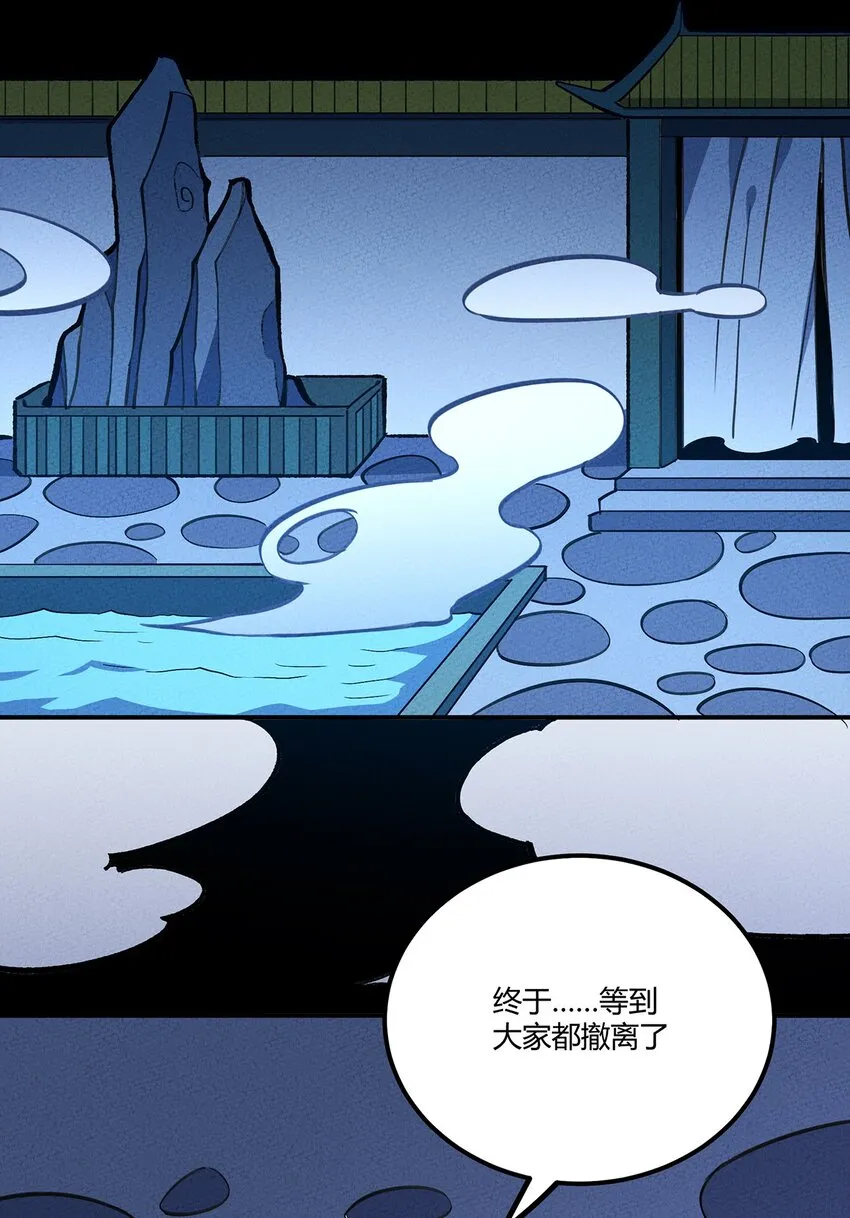 148 我想做你的好朋友 第4页