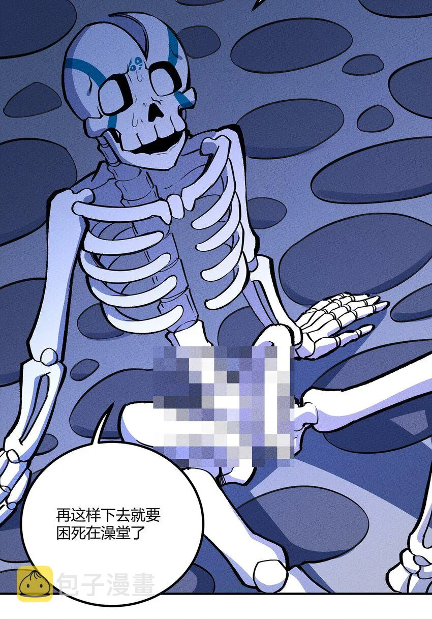 148 我想做你的好朋友 第5页