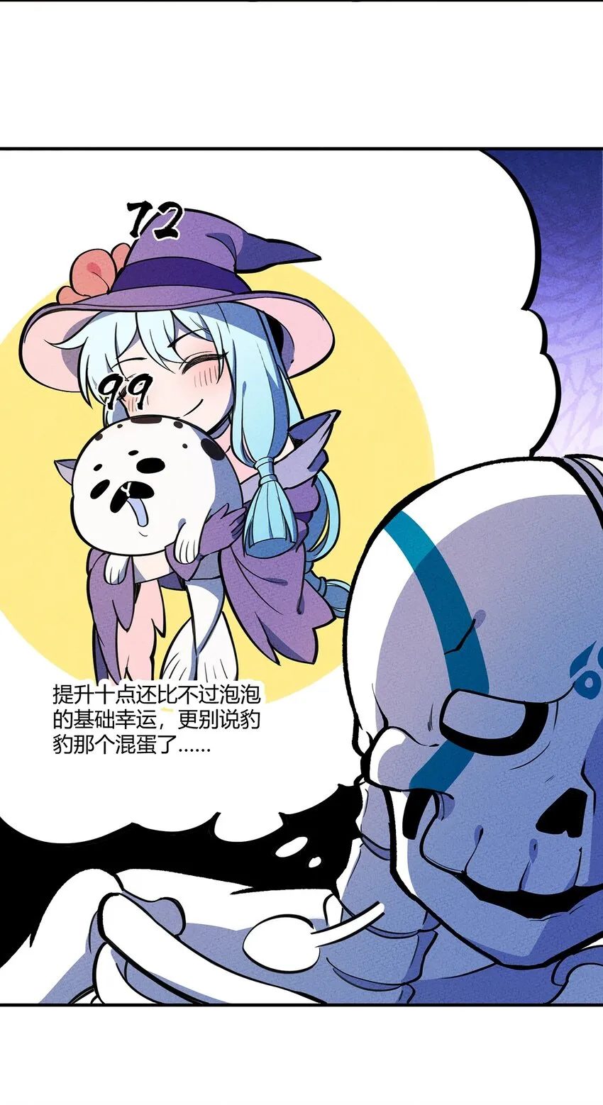 148 我想做你的好朋友 第8页