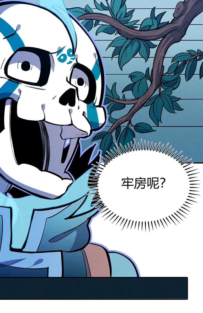 148 我想做你的好朋友 第12页