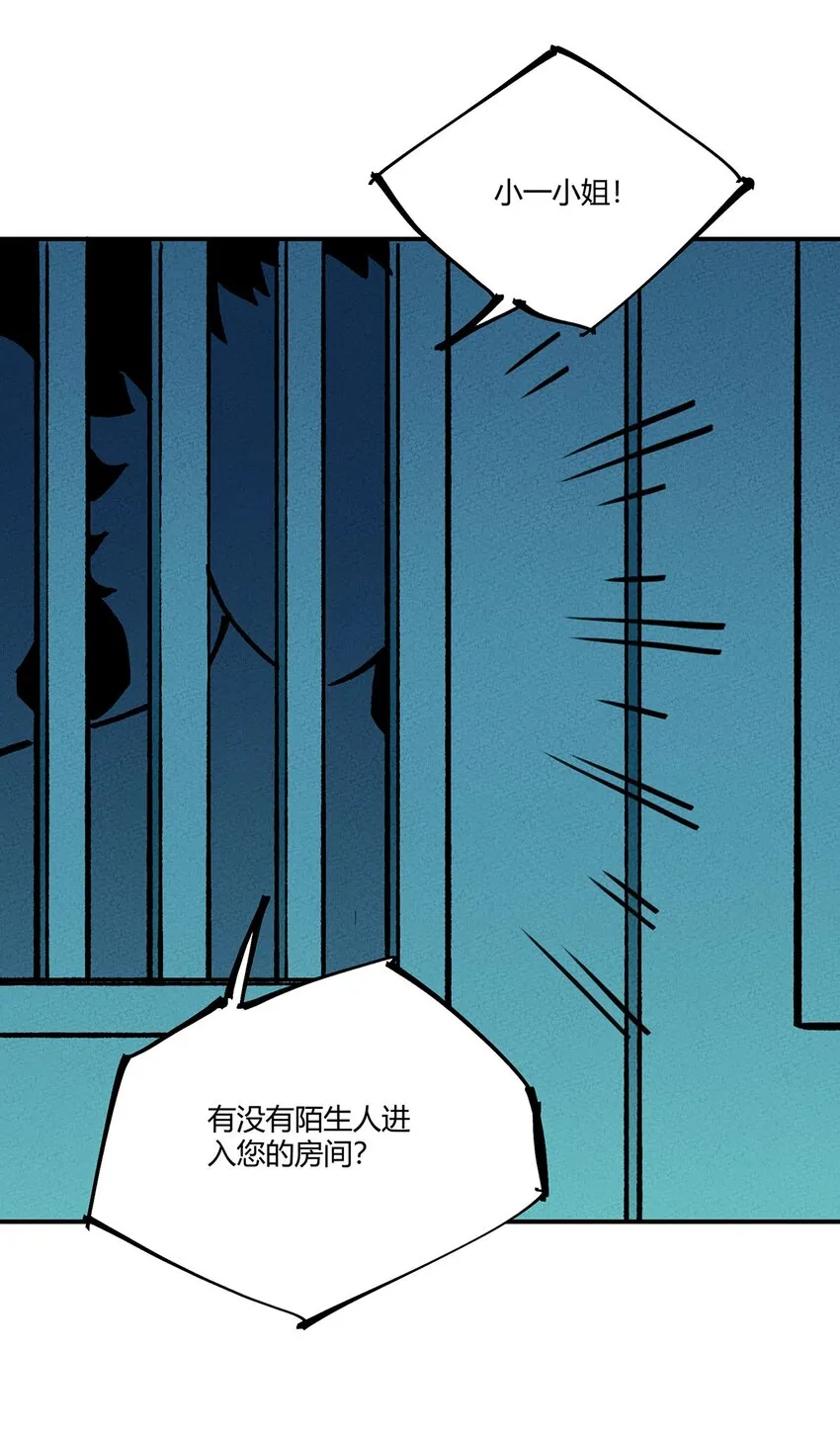 148 我想做你的好朋友 第23页