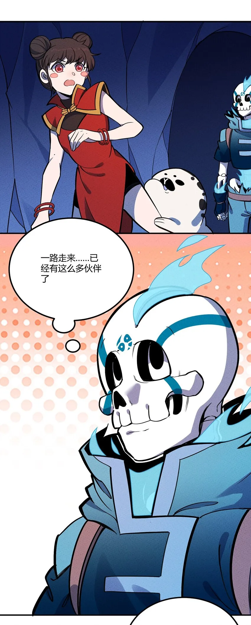 155 老子来拍板~ 第7页