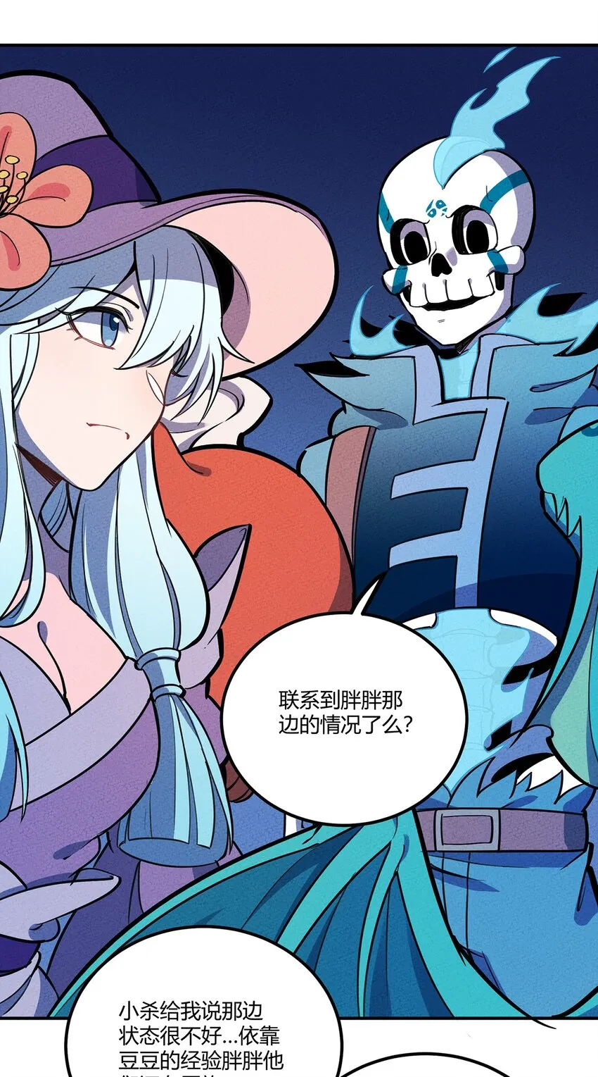 155 老子来拍板~ 第9页