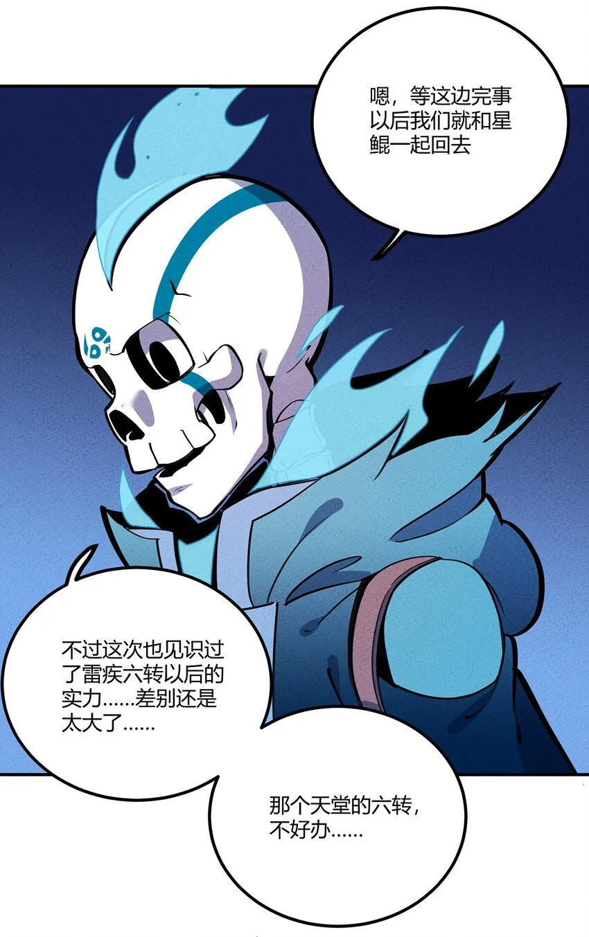 155 老子来拍板~ 第11页