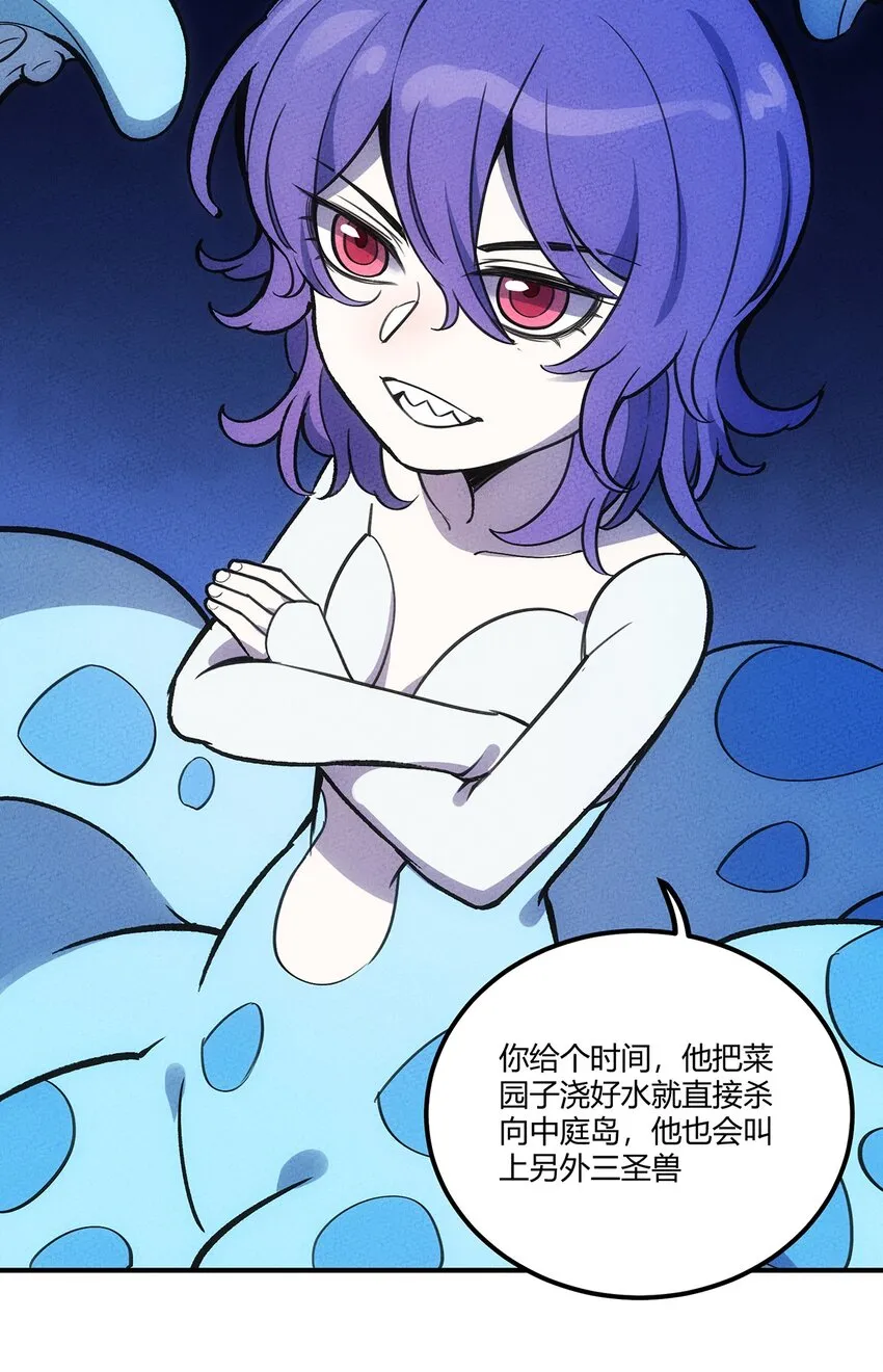 155 老子来拍板~ 第21页