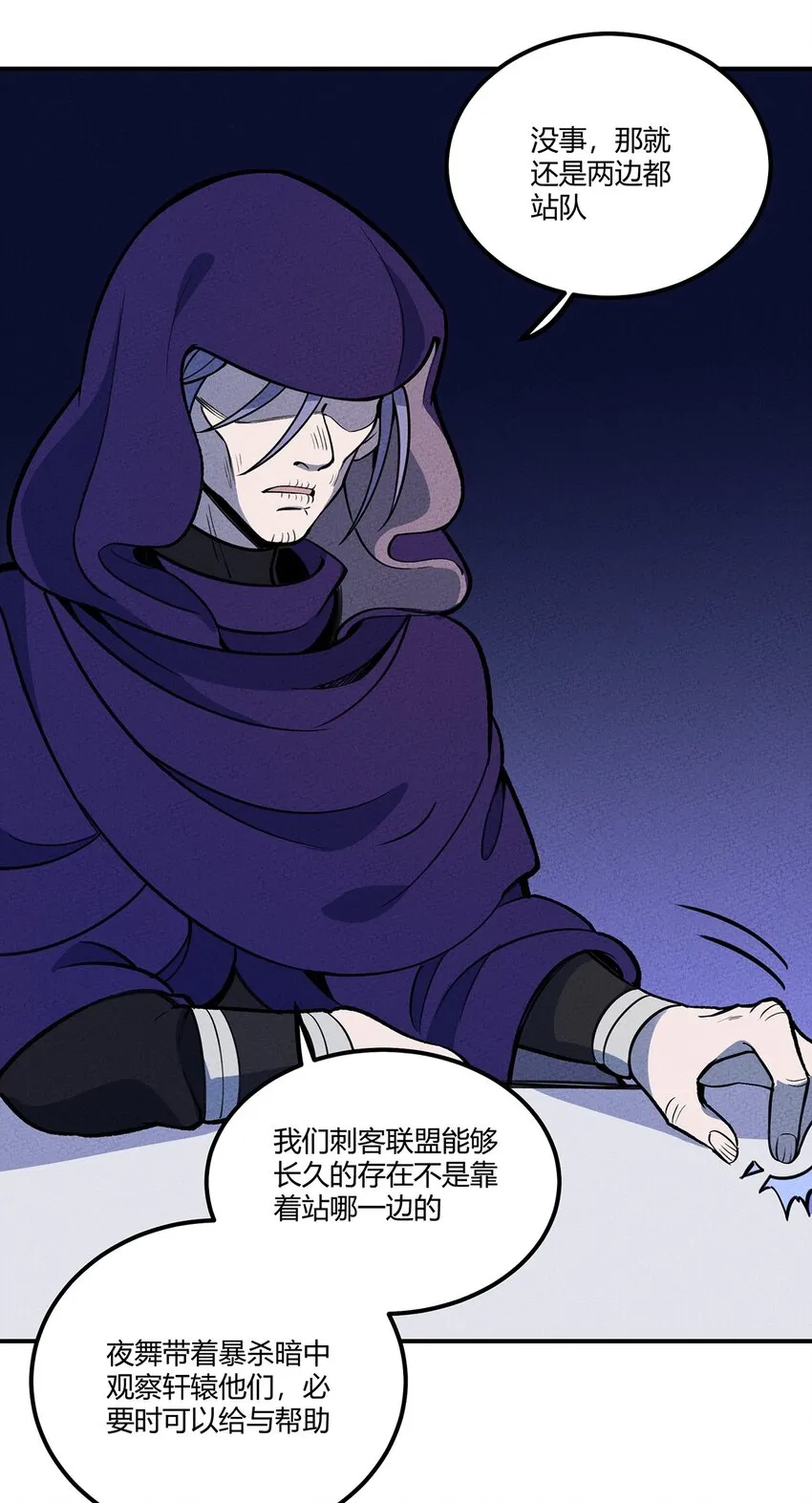 155 老子来拍板~ 第27页