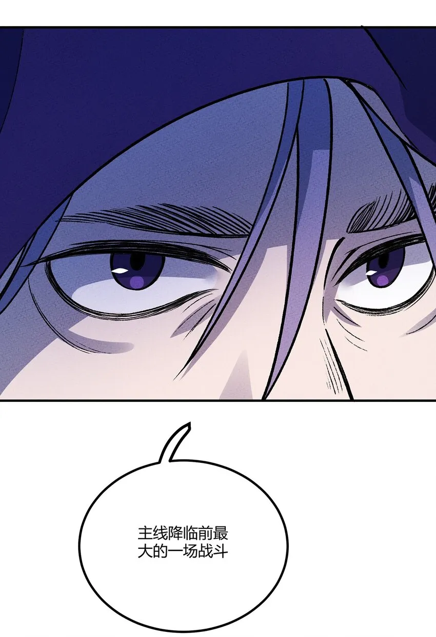 155 老子来拍板~ 第29页