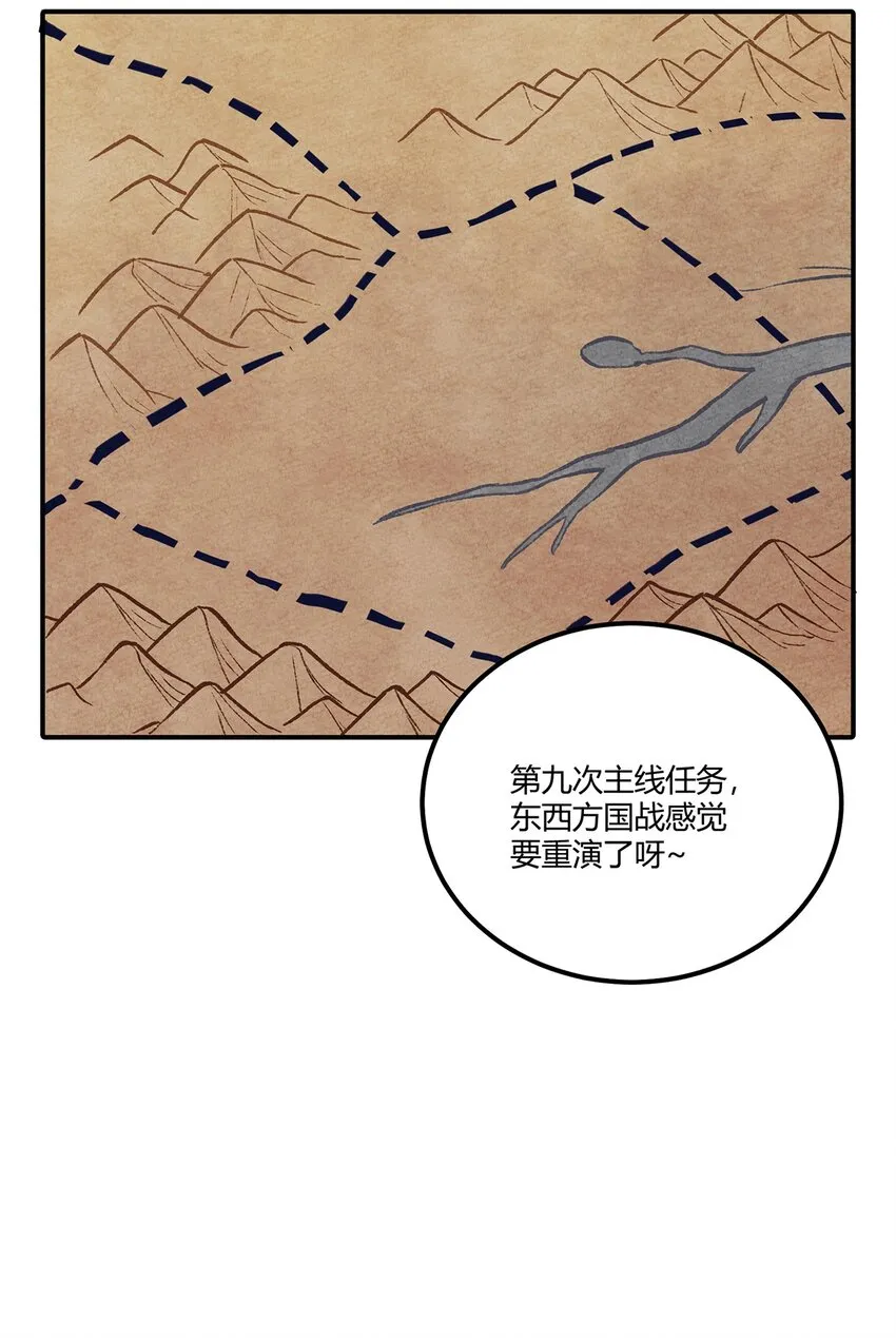 155 老子来拍板~ 第30页