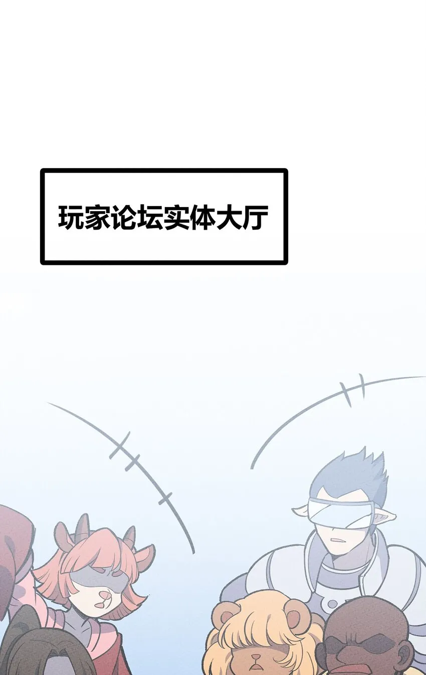 155 老子来拍板~ 第31页
