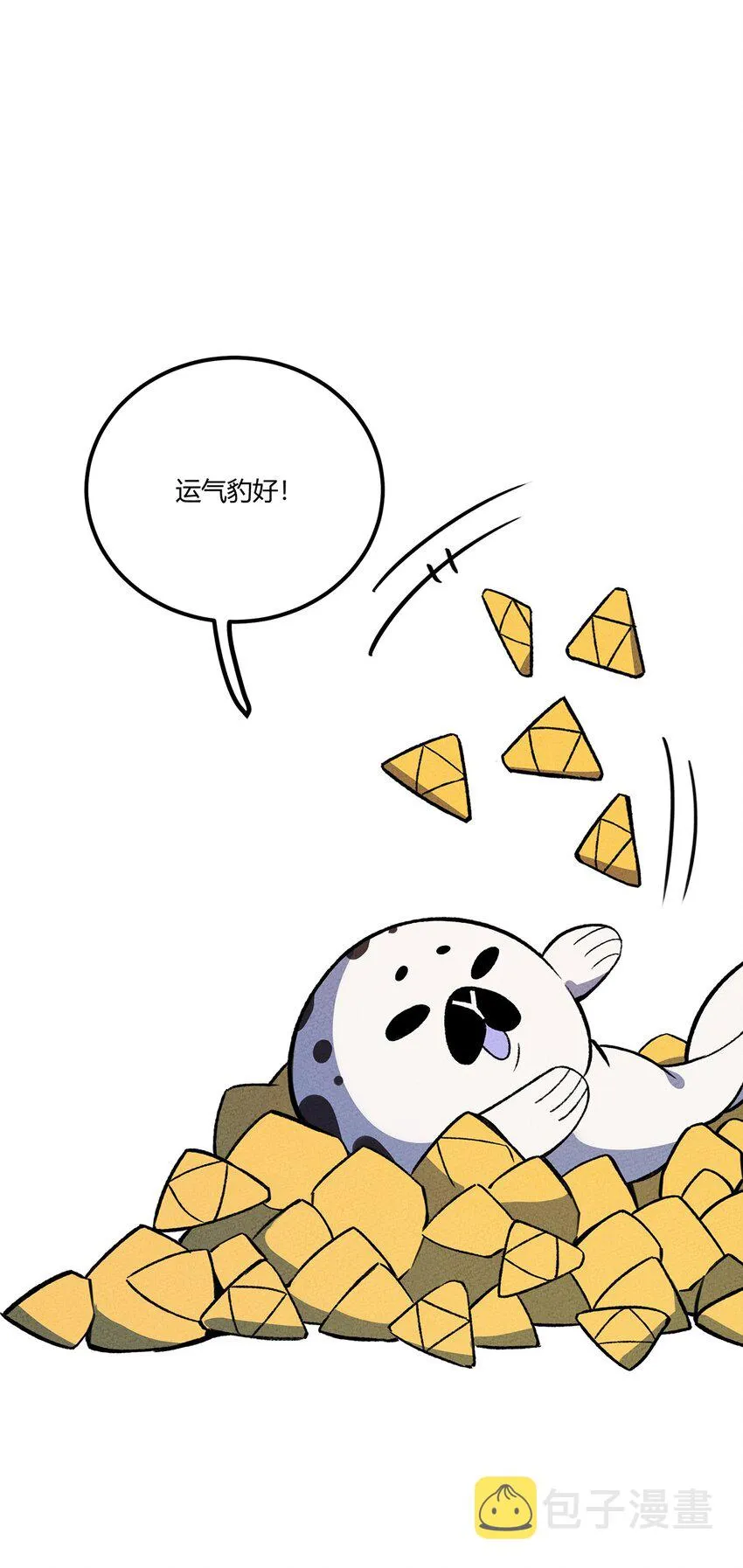 155 老子来拍板~ 第36页
