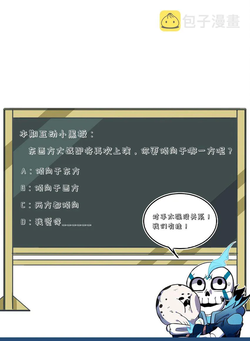 155 老子来拍板~ 第37页