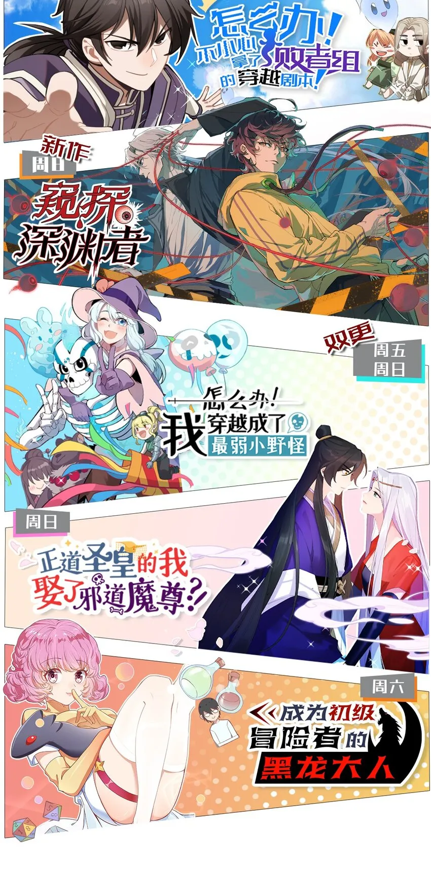 155 老子来拍板~ 第39页