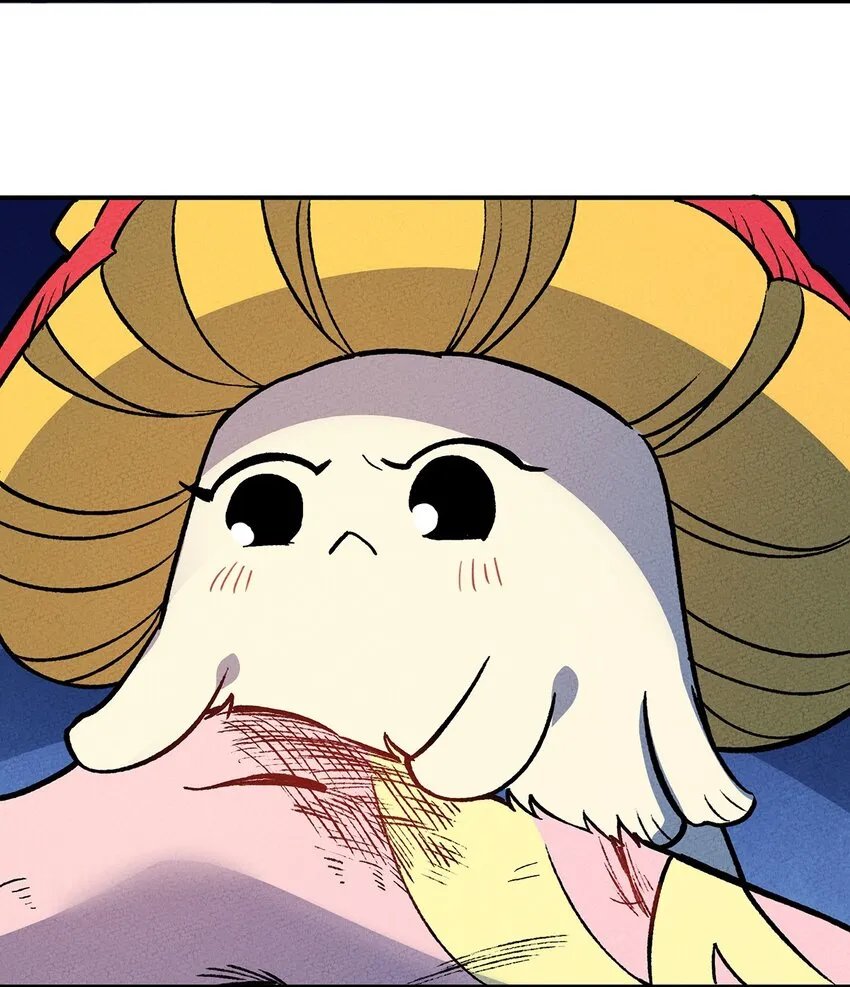 167 觉醒 第20页