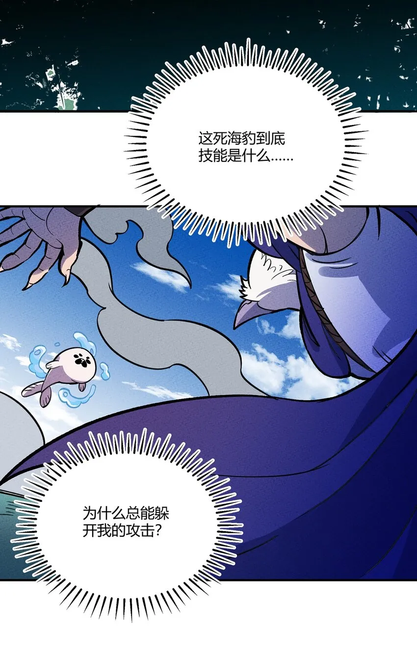 165 恐惧 第20页