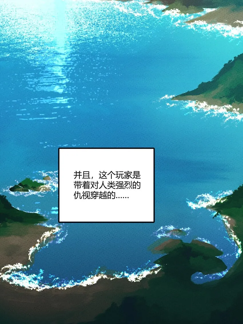 168 怨恨之鼠 第4页