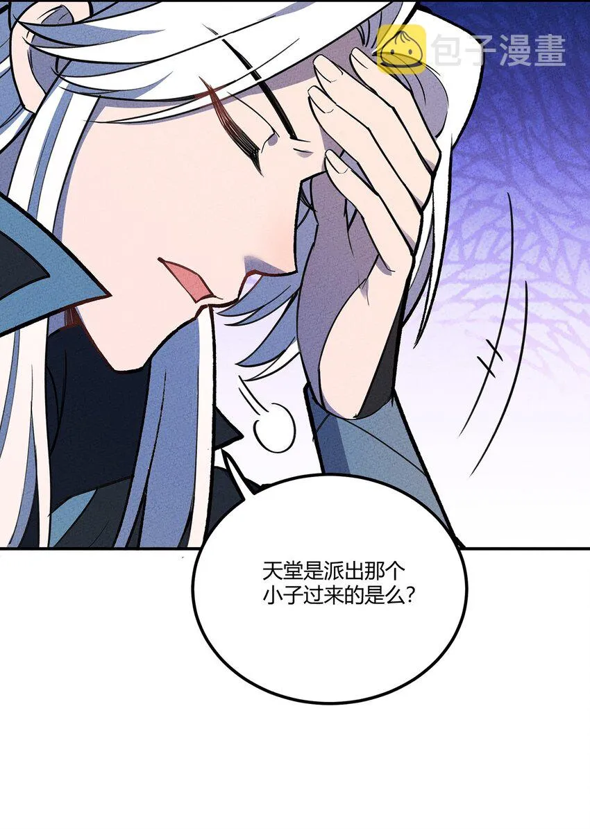 174 商战 第16页