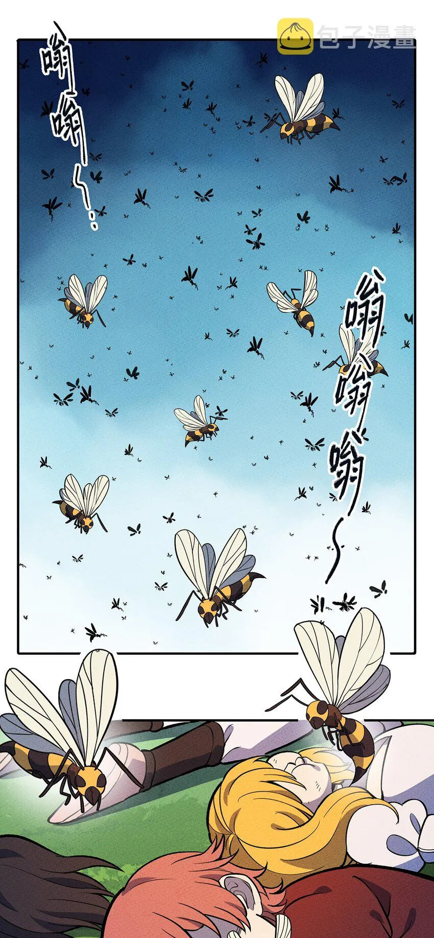 175 被扭曲的事实 第3页