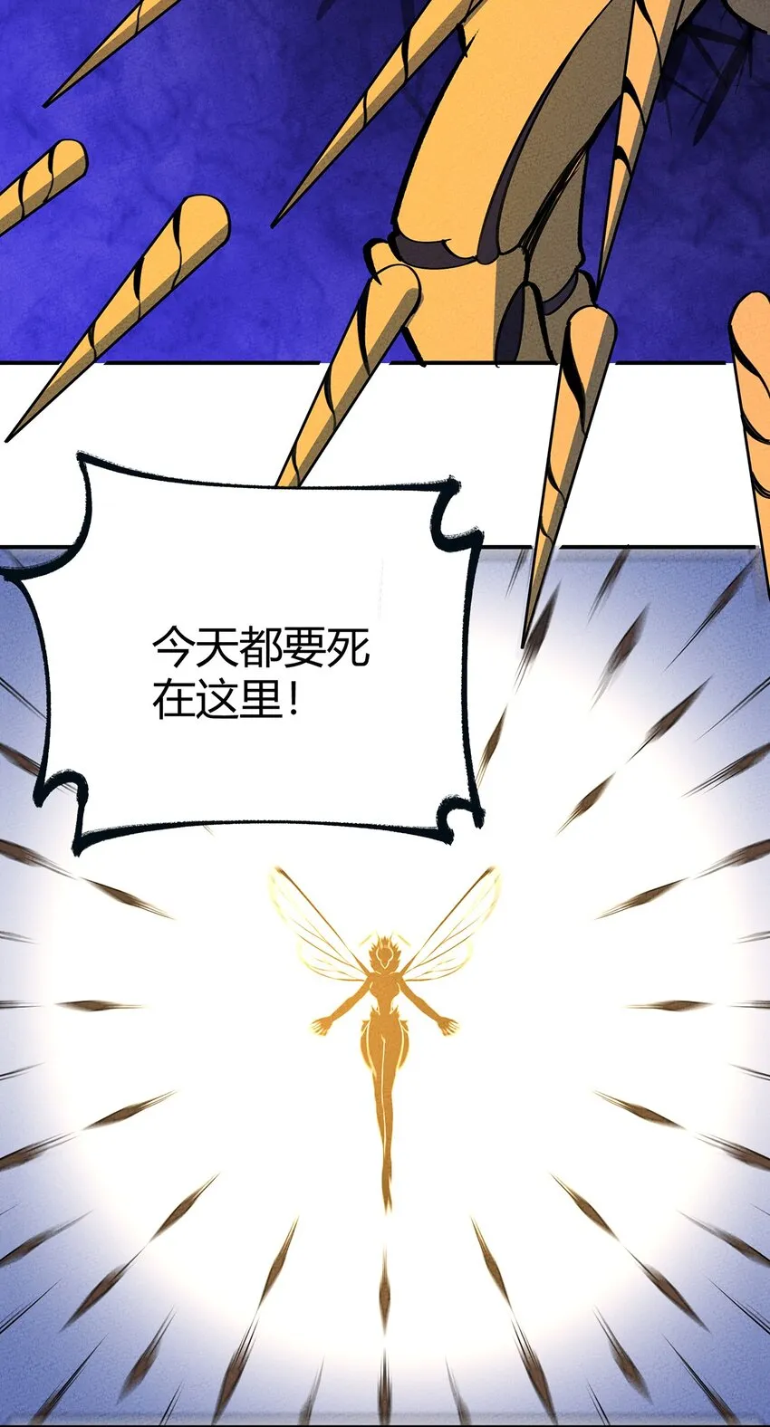 175 被扭曲的事实 第16页