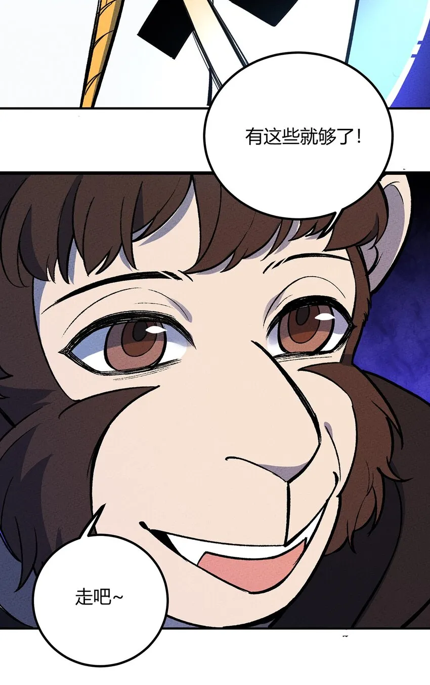 175 被扭曲的事实 第19页