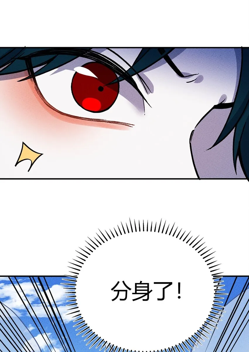 181 巅峰对决 第6页