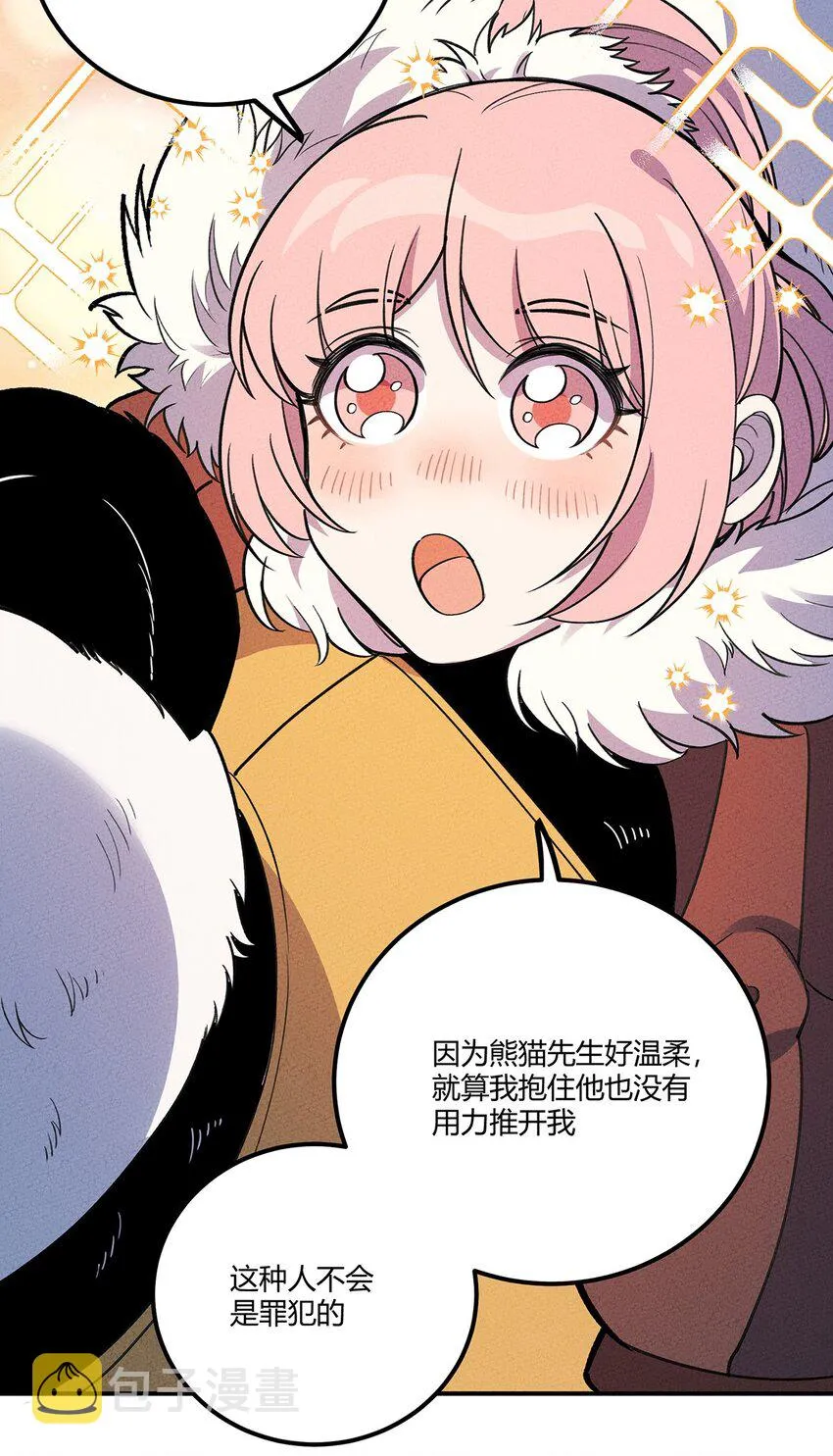 185 笨贼奇遇记（中） 第14页